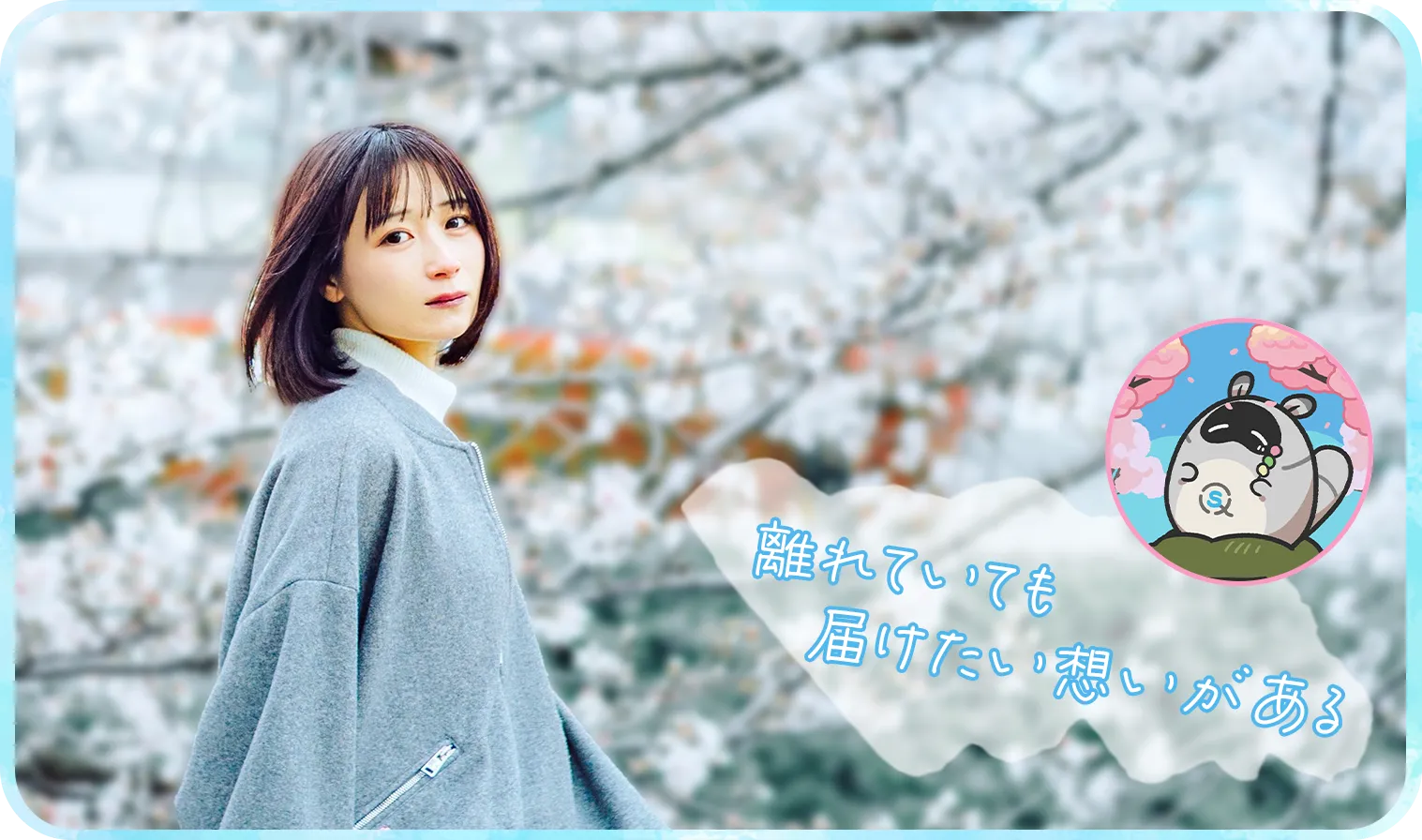 トップビュー画像