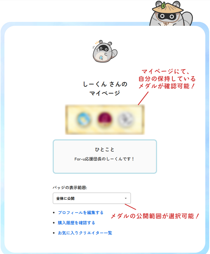 入力画面の写真
