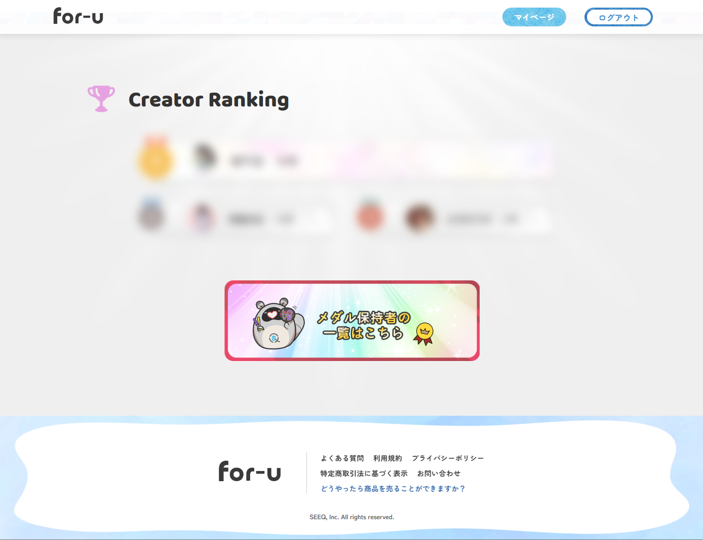 入力画面の写真