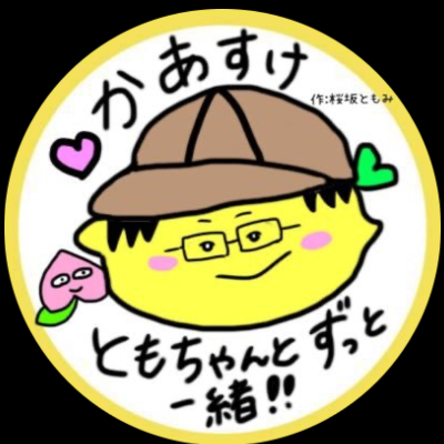 プロフィール画像