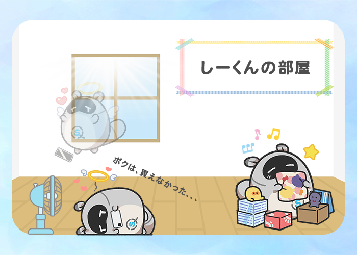 ショップ宣伝画像